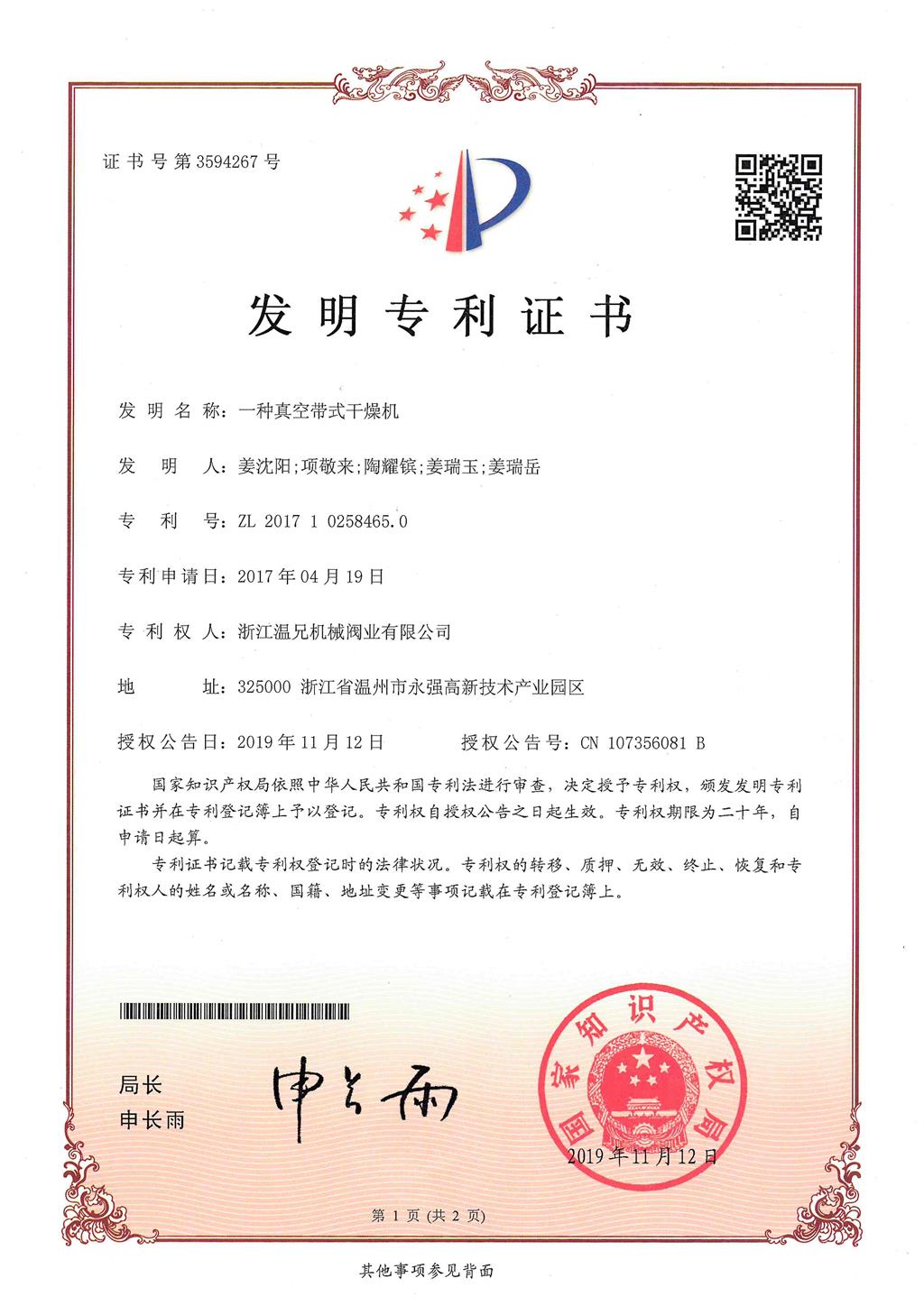 AG平台·(集团)真人有限公司官网