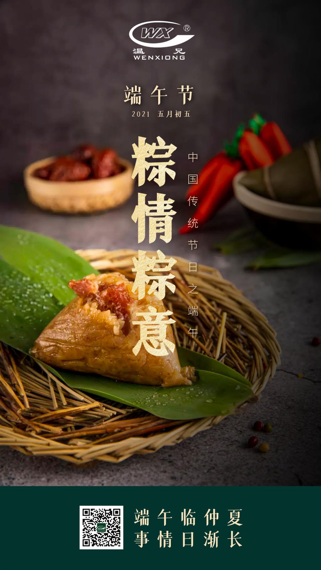 AG平台·(集团)真人有限公司官网