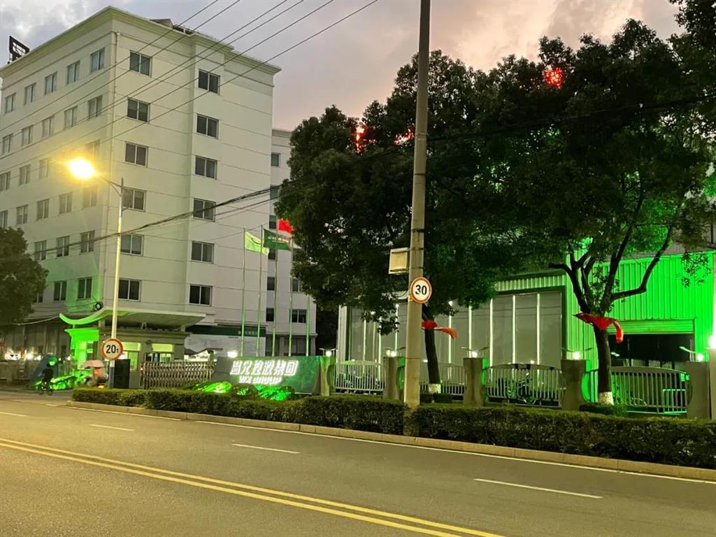 AG平台·(集团)真人有限公司官网