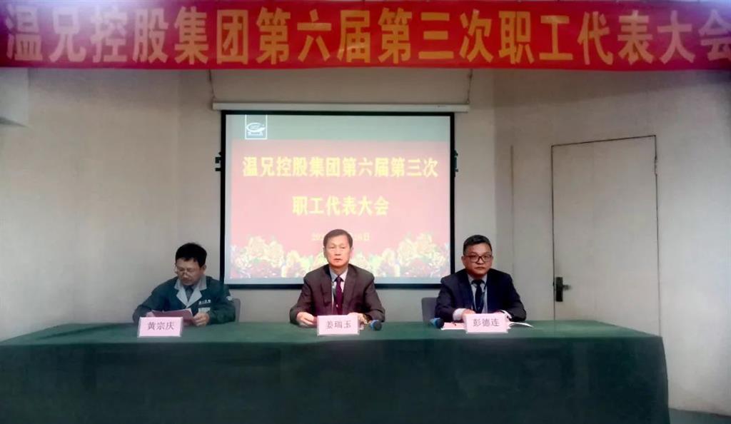 AG平台·(集团)真人有限公司官网