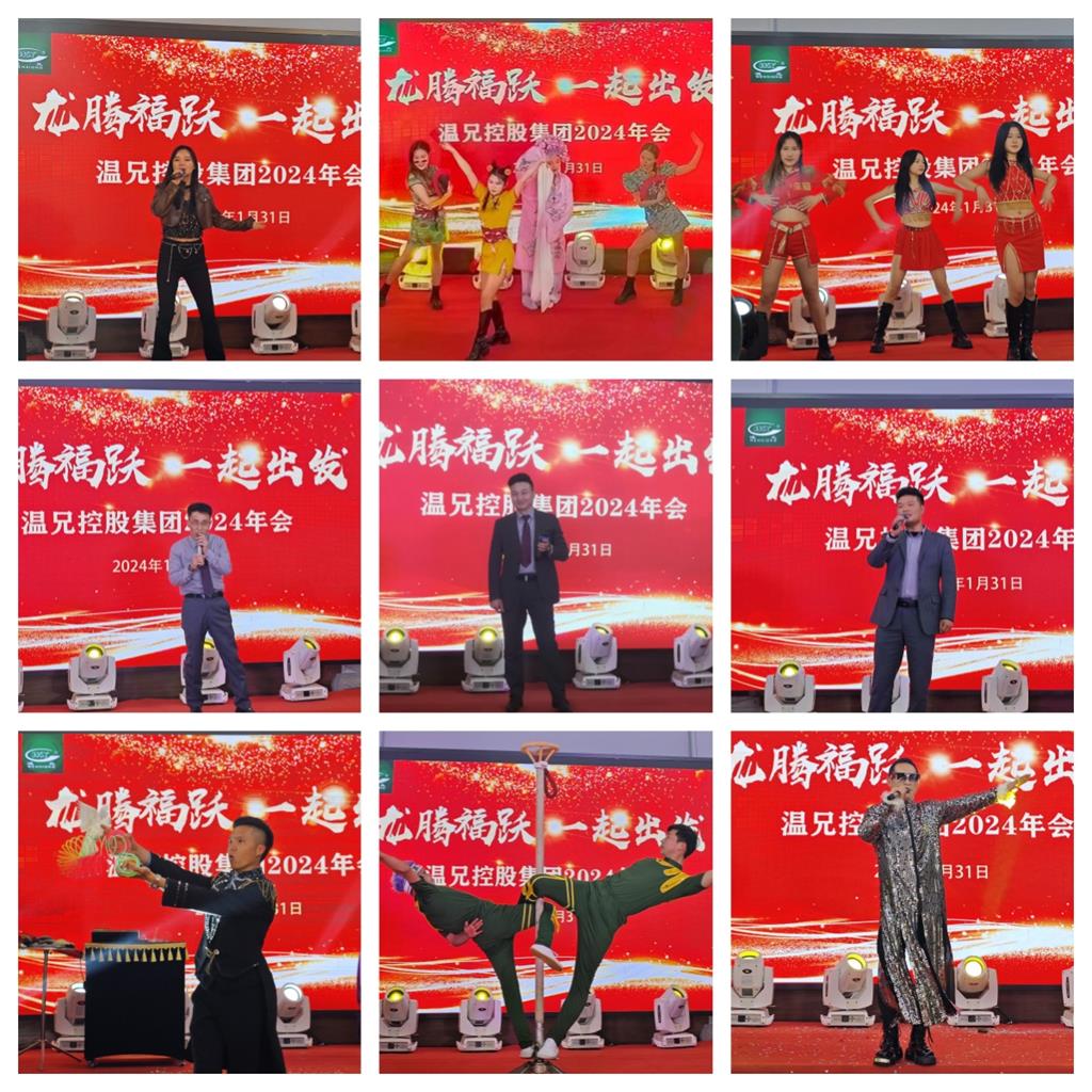 AG平台·(集团)真人有限公司官网