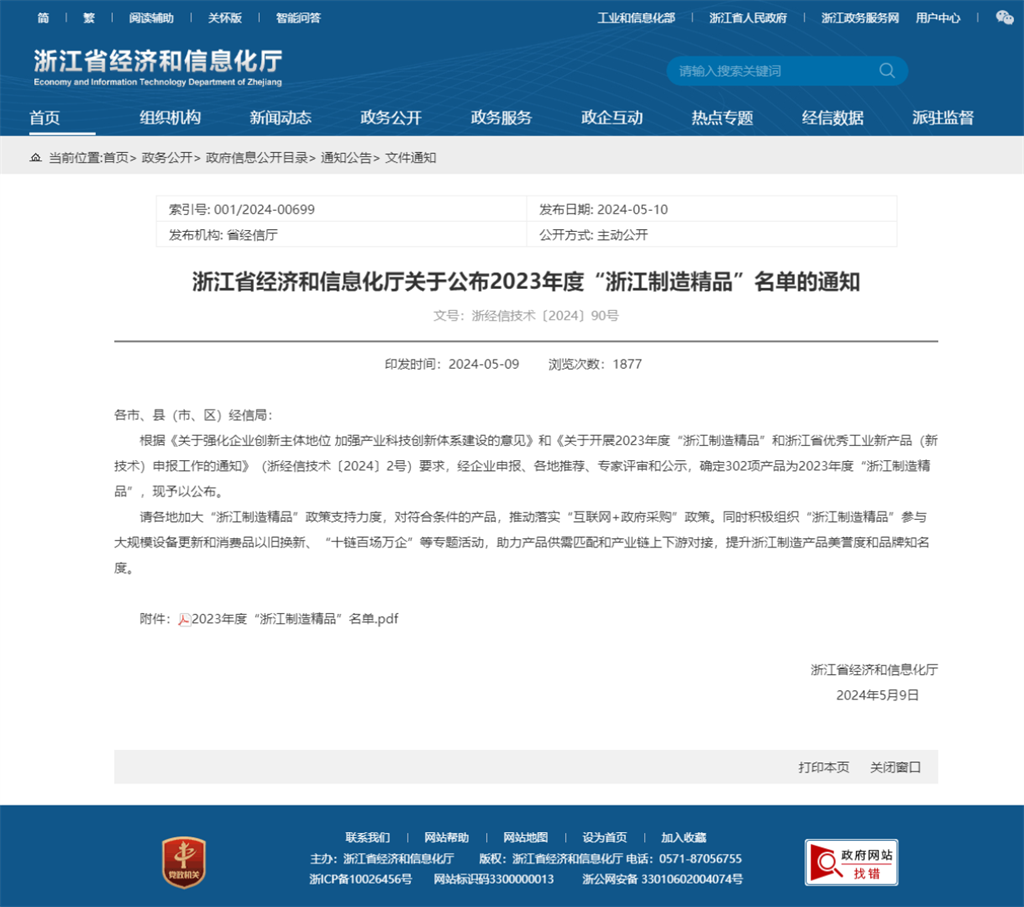 AG平台·(集团)真人有限公司官网