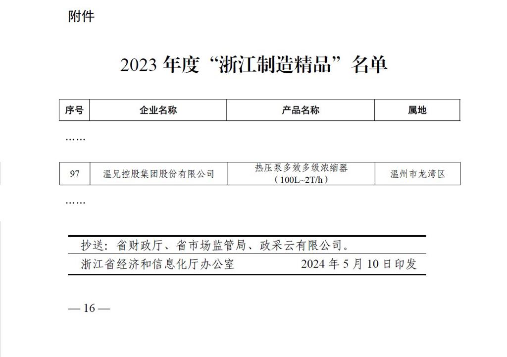 AG平台·(集团)真人有限公司官网