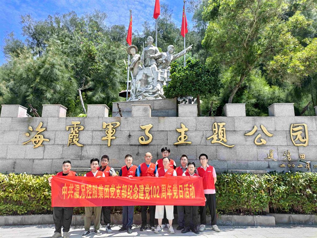 AG平台·(集团)真人有限公司官网