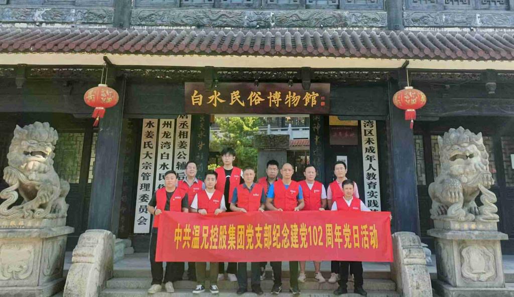 AG平台·(集团)真人有限公司官网