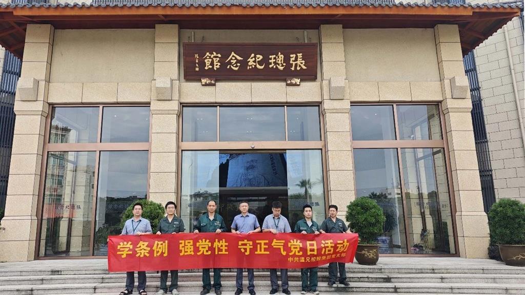 AG平台·(集团)真人有限公司官网